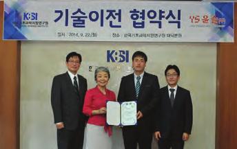 Korea basic science institute 70 71 kbsi annual report 2014 지역기초사업 기술이전추진 2 Regional Basic