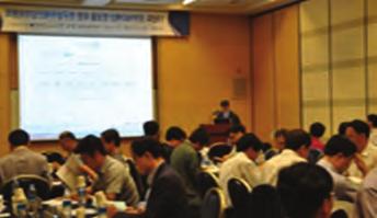 Korea basic science institute 74 75 kbsi annual report 2014 국가연구시설장비진흥센터운영 1 국가연구시설장비진흥센터 (NFEC) 는과학기술발전에기반이되는연구시설