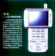 ) - LG-V9000