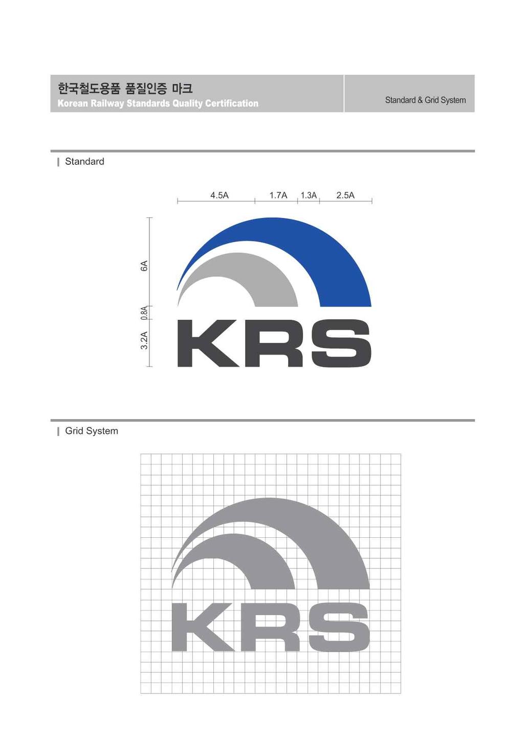 KRS SG 00XX KOREAN RAILWAY STANDARDS KRS SG 00XX - 15 도시철도용무선통신기반열차제어시스템 Korean Radio