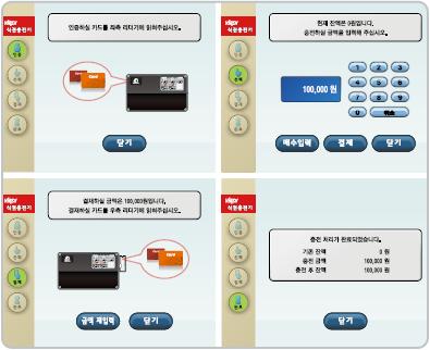 지식경제부주최우수산업디자인 (GD)