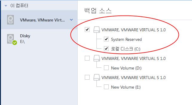 대상시스템은 UEFI 부팅시스템입니다. 기존하드드라이브와새하드드라이브는동일한컨트롤러모드 ( 예 : IDE 또는 AHCI) 로작동합니다. 절차를시작하기전에부트가능한복구미디어가 Acronis 부트가능한미디어입니다. 자세한내용은 Acronis 부트가능한미디어생성 ( 페이지. 17) 을참조하십시오. 디스크모드에서생성된시스템디스크백업.