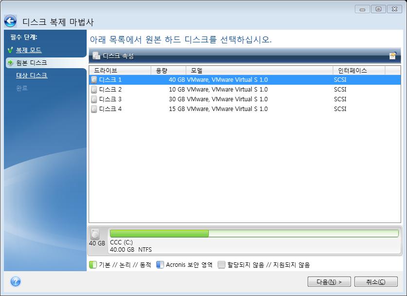 1. Acronis True Image 2020 을 ( 를 ) 시작합니다. 2. 사이드바에서도구를클릭한다음디스크복제를클릭합니다. 3. 복제모드단계에서전송모드를선택합니다. 자동 대부분의경우에권장됩니다. 수동 수동모드에서는보다유연한데이터전송을수행할수있습니다. 수동모드는디스크파티션레이아웃을변경해야하는경우유용합니다.