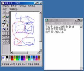 GDI 와디바이스컨텍스트 GDI (Graphics Device Interface) 운영체제의하위시스템중하나로 DLL 로존재 (GDI32.