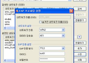 Relay 지원 DNS 서버 : 사용자용네트워크에 DNS 서비스를위한 DNS 서버을사용할수있음 다중 DNS 구성가능 모든 URL 에대해하나의 IP 로응답가능 (Any