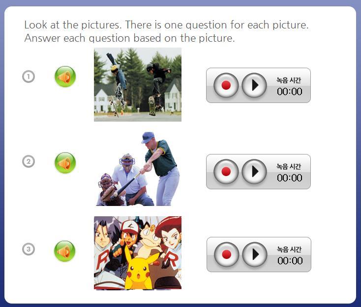 NEAT Speaking 유형 그림보고질문에답하기 1. What are they doing? 문제 2. Does the catcher catch the ball? 3. How many characters are there? 출처 p.