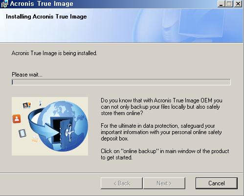 설치가완료된후바탕화면에생성된 Acronis TrueImage