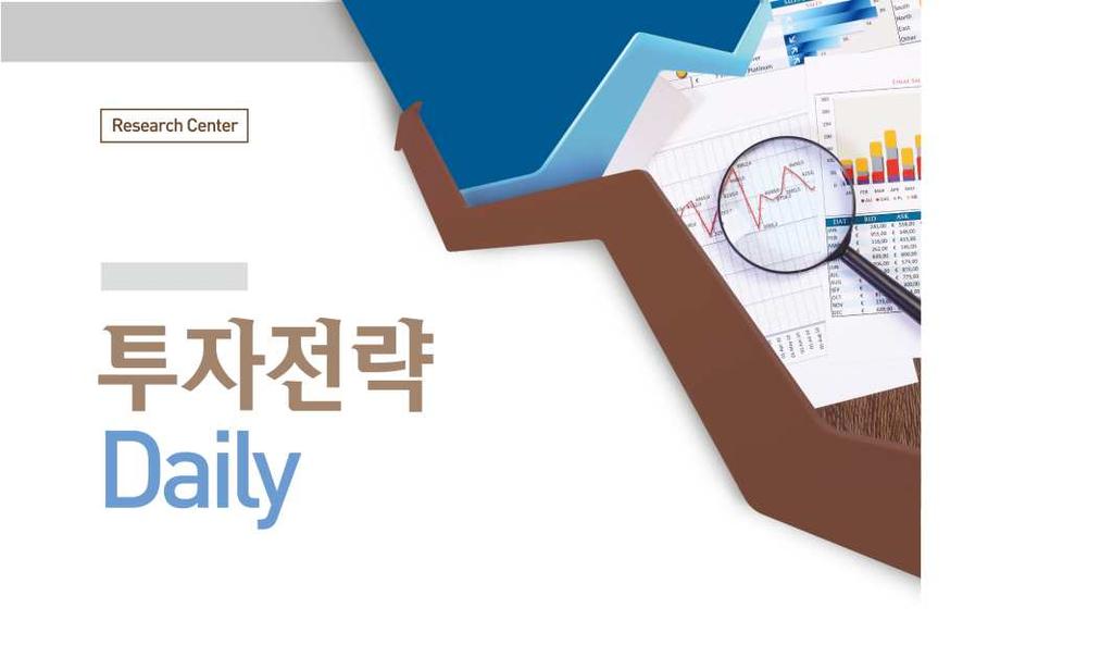 2015 년 11 월 3일 ㆍ투자전략친환경산업에투자하라 ㆍ이머징마켓동향지표, 차익부담등으로주요이머징차별화 ㆍ전일시장특징주및테마 ㆍ KIS 투자유망종목단기유망종목 :