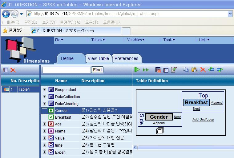 Desk top 기반에서확인가능 기초통계분석 빈도분석,