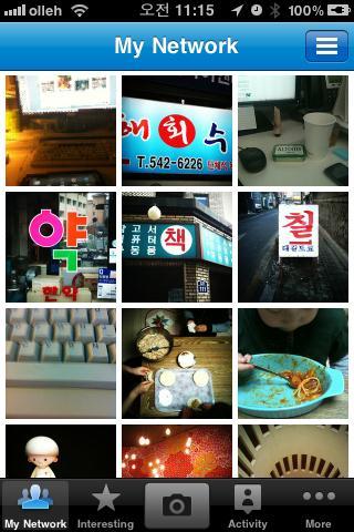 Facebook 과 Twitter 외에 Flickr,