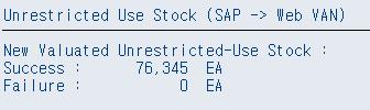 Web VAN 에서는 Interface 된전체 Data 처리를위해기존에 Interface 된 Data 를모두삭제후다시등록처리함.