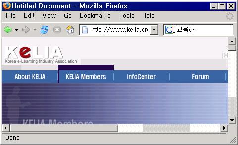 정보및문서인지를쉽게확인할수없음. X (Bad) < 그림 55> 제목이없는문서 ( 웹페이지 ) 출처 : 한국이러닝산업협회 (http://www.kelia.org/kelia_members/kelia_members_a.