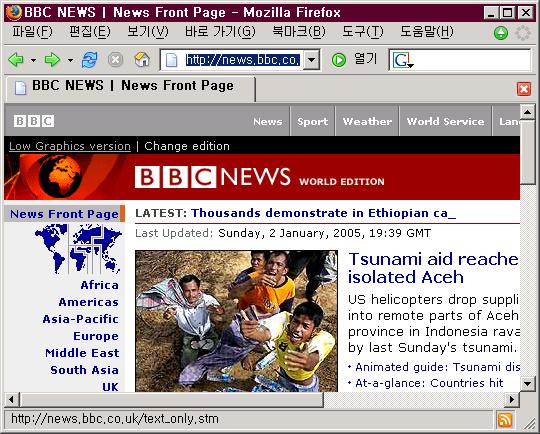 O (Good) < 그림 123> 저속인터넷사용자를배려한 Low Graphics version 링크 출처 : BBC News Front Page (http://news.bbc.co.uk/2/hi/default.