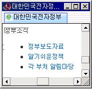 의미없는이미지에대해서도빈문자로된대체텍스트제공은반드시필요함. O (Good) < 그림 10> 불릿이미지대신아예목록마크업을사용한경우 목록을나타내는마크업 (<ul>, <li>) 을사용하였으므로, 그림표시옵션을꺼도목록을알아볼수있음.