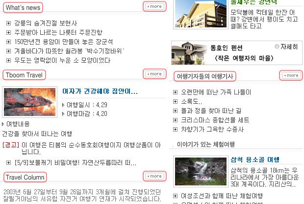 <a href="/webapp/bbs/notice/list.action?bid=96" style="color:#999999!important!;"> <img src="/korean/images/first_home_more.