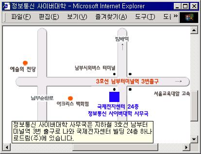 O (Good) 출처 : 정보통신사이버대학 (http://www.ituniv.or.kr), 2004. 4. 8 <img src="img/itcu_map.