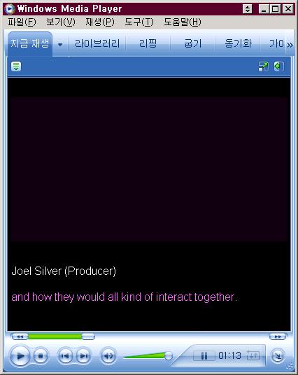 O (Good) < 그림 32> Windows Media Player에서닫힌캡션의예 출처 : Inside the Matirix: Making of Matrix Reloaded, (http://www.captionkit.