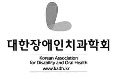 Korean Association for Disability and Oral Health 8(1) 2012 대한장애인치과학회 2012 년춘계학술대회및제 9 차정기총회 2012 Annual Meeting of the Korean