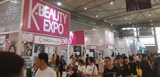Convention & Exhibition Center) 청두