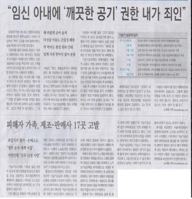 12 동아일보