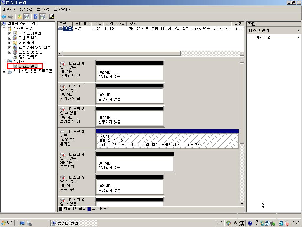 5. 가상머신을 부팅한다. 부팅되는 과정에서 Vmware의 오른쪽 아래에 각각의 디스크가 장착된 화면이 보일 것이다. 왼 쪽부터 IDE 0:0, IDE0:1, IDE1:0(CD-Rom), IDE 1:1, 그리고 SCSI 0:0 ~ SCSI 0:6 차례로 하드디스크가 장착되어 있다. [그림 A-59] 장착된 하드디스크 5-1. 로그온 한다. 5-2.