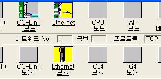 1 항 ~5.2.4 항을참조하여 PLC CPU 에파라미터를쓰십시오 (RS-232 접속 ) (2) 다른국에액세스 (*1) 할때에는, 교신요구국 (PLC A1 국 ), 교신중계국, 교신요구상대국 ( 액세스국 ) 의 PLC CPU 에 MELSECNET/H ㆍ MELSECNET/10 중계교신기능용파라미터를설정해놓을필요입니다.