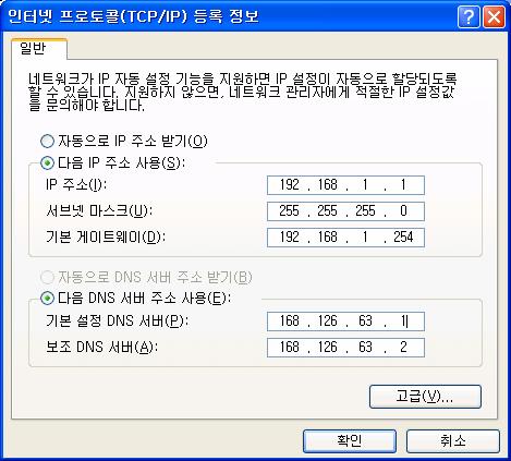 이전쪽에서계속 4 IP 어드레스 탭을선택하고, 아래의내용을설 정합니다.