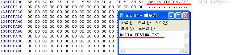 그후 TEST4.txt 의데이터위치를확인하려면이 Directory Entry 를상세분석해야한다.