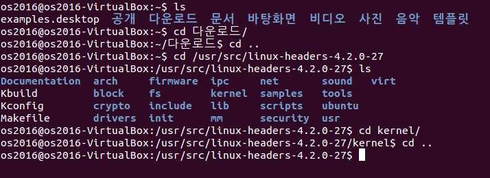 Linux Shell Command cd 디렉터리이동 Usage : cd (target directory) 1. 현재디렉터리기준, 다운로드디렉터리로이동 2.