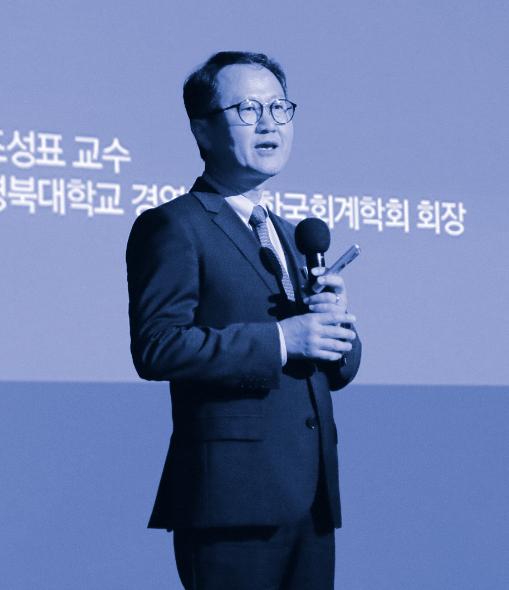 회사가허위내용을공시하거나, 의도적으로공시를누락하는등불성실한공시가반복되는경우상법에따라감사위원회에게도공시위반및부당사항조사의무를부여하는등책임이부과됨 금번세미나는 신외부감사법도입원년, 감사위원회의과제와역할수행방안 을세미나대주제로다양한논의의장을펼칠것임 세션 1