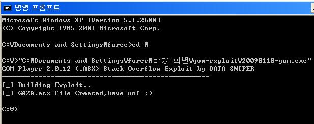1. execute exploit 우선분석하기전에 milw0rm에올라온 exploit 을한번실행해본다. 이취약점은이전에 Parvez Anwar 께서 2007 년 2 월초에 GOM Player ASX Playlist Buffer Overflow라는이름으로발표를한적이있다.