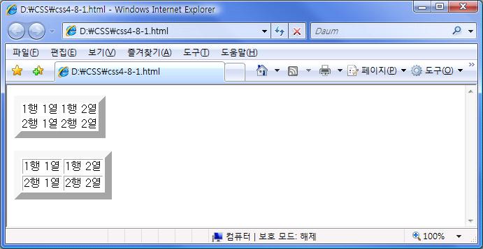 Chapter CSS 속성 4 42: </body> 43: </htm> 실행결과 예제코드 1: <!-- css4-8-2.htm --> 2: 3: <htm> 4: <head> 5: <stye type="text/css"> 6: tabe.auto 7: { 8: tabe-ayout: automatic 9: } 10: tabe.