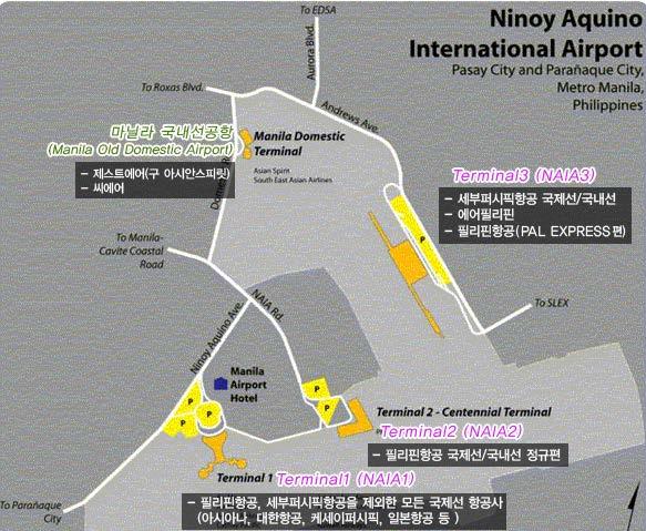 입국안내 4-4. 마닐라공항안내 마닐라공항에대해. 필리핀에는공항이 4 개있습니다. 필리핀항공, 세부퍼시픽, 에어아시아를이용하느냐, 그외항공사 ( 대한항공, 아시아나, 케세이퍼시픽등 ) 를이용하느냐에따라도착, 출발공항이달라집니다.