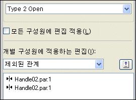 제 5 장 작업 : 대체어셈블리생성 결과관찰 지금까지생성된대체어셈블리를관찰합니다. PathFinder 에서대체어셈블리탭을클릭합니다. 대체어셈블리탭에서 Type 2 Open 이라는구성원을활성화합니다. 참고 이패밀리구성원에대한제외된관계목록에는두가지관계가있습니다.