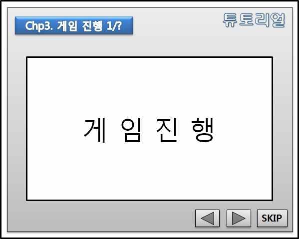 게임초기화면 1