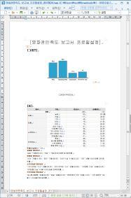 도훌륭한분석프로그램입니다.