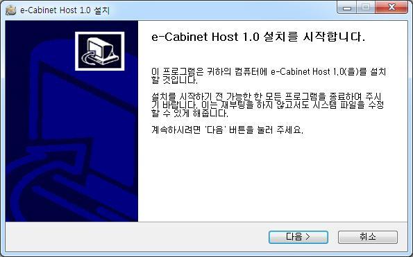 2.2 설치하기 설치하기젂다른응용프로그램의실행을먼저종료할것을권장합니다. 1.