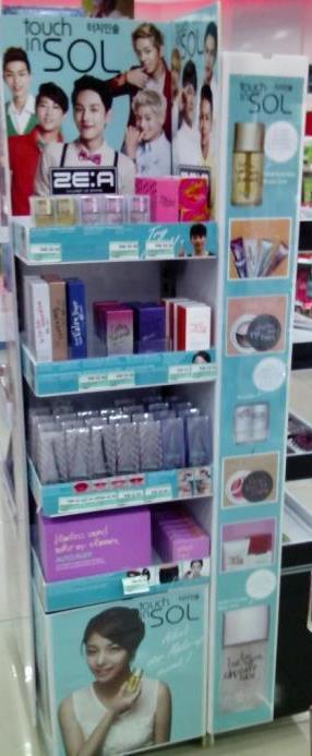 stores TAIWAN Watsons