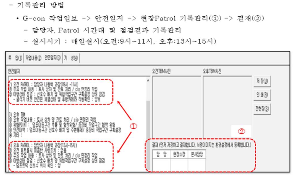 대분류 Ⅲ.