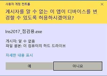 사용자정보입력 : 사용자정보를입력해주십시오. 창이나타나면아래와같이입력합니다.