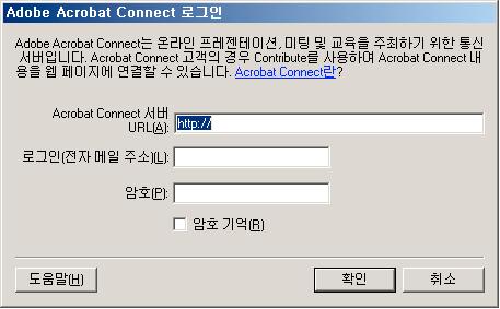 ADOBE CONTRIBUTE CS3 130 3 [ ] (Windows) [ ] (Macintosh). 4. [ ]. 5 [ ]. Contribute.. : 48.. Adobe Acrobat Connect, Acrobat Connect Acrobat Connect,,.