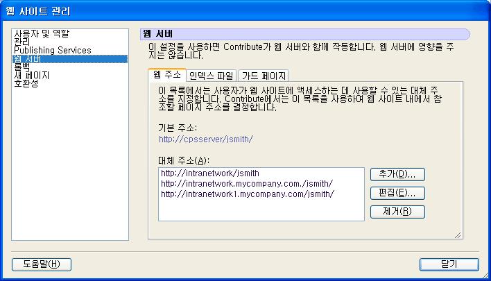 ADOBE CONTRIBUTE CS3 181 : 1 [ ] > [ ](Windows) [Contribute] > [ ](Macintosh). 2 [ ] [ ].. 174 Contribute. [ ]. 3 [ ] [ ]. [ ]. 4 [ ]. [ ]. 5 URL [ ].