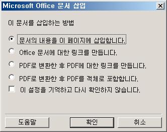 ADOBE CONTRIBUTE CS3 72 5 ( ), [ ]. :. [ ]. 6 [ ]. Contribute [Microsoft Office ]. : Outlook [Microsoft Office ]. [ ] Contribute. 7 [.]. 8 ( ) [.]. [ ]. 9 [ ]... 123. :.rtf [Contribute ].
