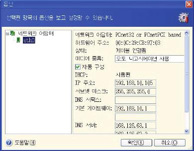 6 장. 백업데이터복구 6.1 Windows 에서복구또는 CD 로부팅 위에서언급했듯이 (2.3 Acronis True Image Home 참조 ), Acronis True Image Home 은몇가지방법으로실행할수있습니다.