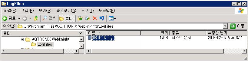 WebKnight의로그파일은설치후 IIS 웹서버를재가동하게되면 C:\Program Files\AQTRONIX WebKnight\LogFiles 폴더가생성되고그하위에일자별로로그파일이생성된다. 기본적인로그파일의각필드는다음과같다.