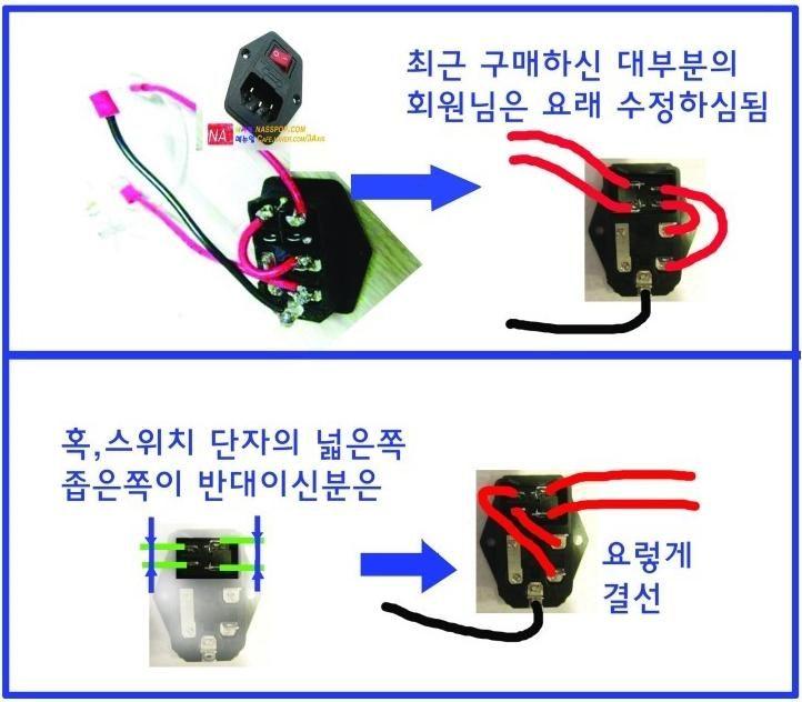 4pin 스위치배선 스위치납땜압착단자작업시납땜은인두가없으신분들이더많으니, 압착단자를이용하셔