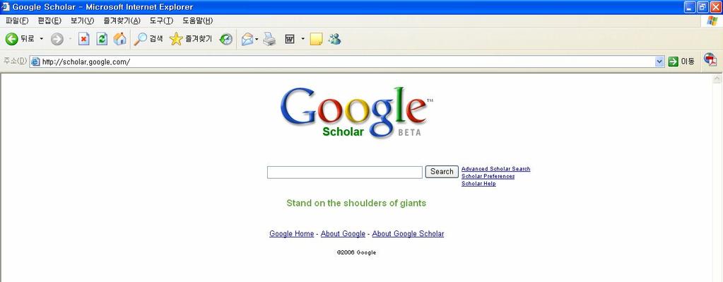 Google Scholar 개요