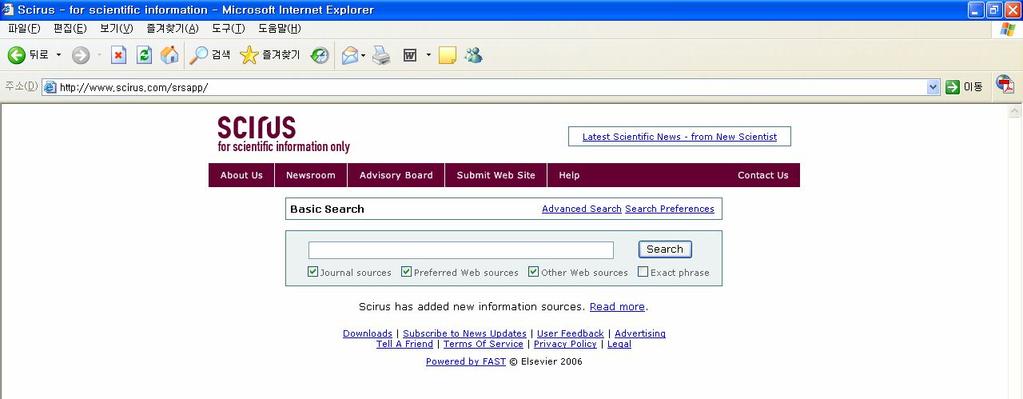Scirus 개요 Elseier