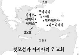 년경계시록의배경