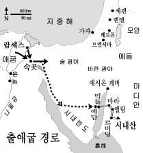 그연기가옹기점연기같이떠오르고온산이크게진동하며 (8) 시내산위치가달라짐에따라,